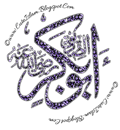 Abu Bakar Siddique Glitter Image