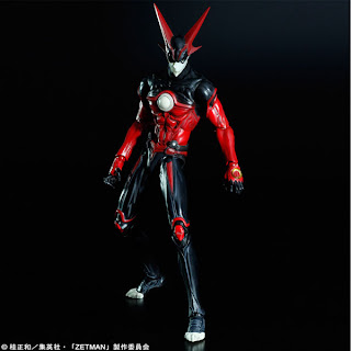 Squre Enix - Play Arts Zetman Figure