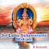 SRI LALITHA SAHASRANAMA - New arrival books from GIRI