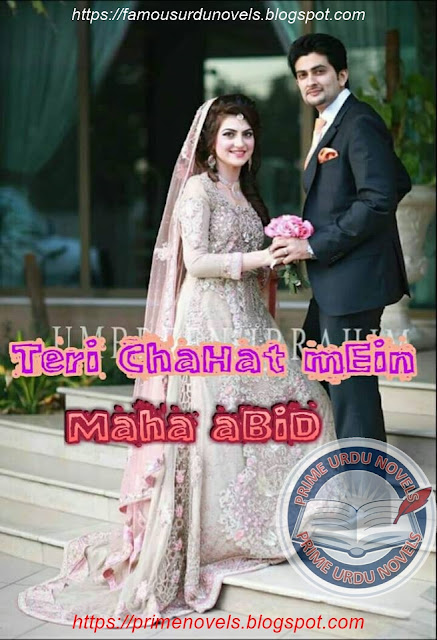 Teri chahat mein novel online reading by Maha Abid Complete