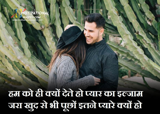 hindi shayari image,love shayari image download,love images in hindi,love shayari photo hd,love couple shayari with image,love shayari image ke sath download hd,photo par shayari in hindi,shayari photo,