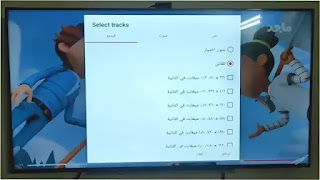 ياسين تيفى