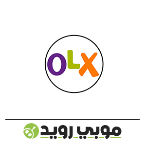 تطبيق Olx