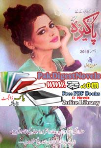 Download Free Pakeeza Digest October 2019 Pdf Format and Read Online