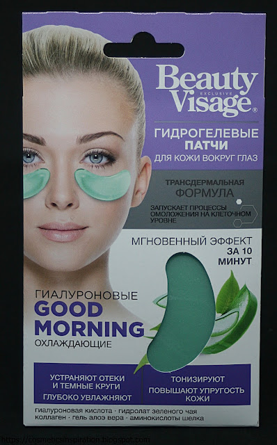 Fitokosmetik - Beauty Visage - Płatki pod oczy Good Morning