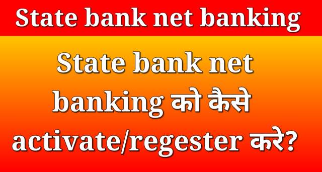 State Bank of India net banking