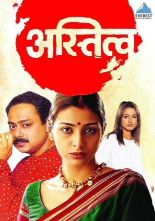 Astitva 2000 Full Hindi Movie Download HDRip 720p