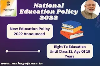 National Education Policy