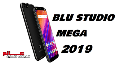مواصفات و مميزات بلو BLU Studio Mega 2019 وبايل/هاتف/تليفون بلو BLU Studio Mega 2019 مواصفات بلو ستوديو ميغا 2019