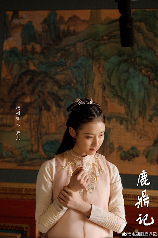 The Deer and the Cauldron 2020 China Drama