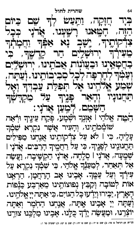 Download Smart Siddur for PC siddur tehillat hashem pdf download