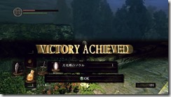DARKSOULS 2016-07-31 13-07-35-78