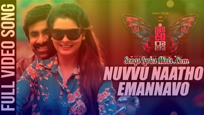 Nuvvu Naatho Emannavo Lyrics In Hindi & English – Disco Raja | S. P. Balasubrahmanyam | Ravi Teja New Telugu Movie Song Lyrics