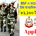 BSF New Recruitment 2022 Online Form | বিএসএফ এ নিয়োগ শুরু বেতন - ২৫,৫০০ থেকে ৮১,১০০ টাকা