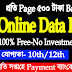 Online Data Entry Jobs daily Payment | Make money online earning | Jobs tripura