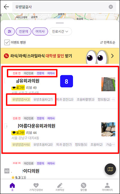 유방암 갑상선암 초음파 검사하는 여의사 전문의 진료 유방외과 검색 결과 유방암 갑상선암 초음파 검사하는 여의사 전문의 진료 유방외과 검색 결과