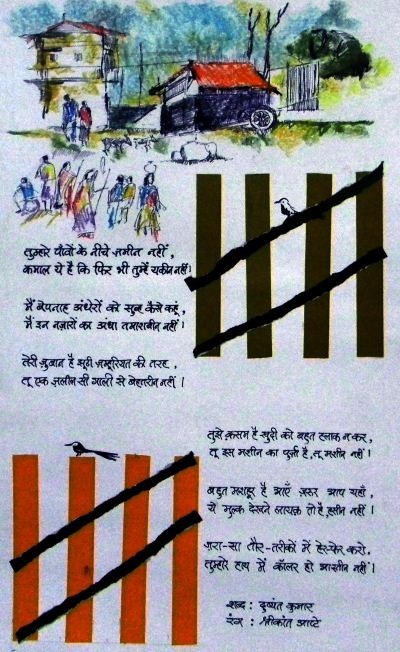 kavita poster