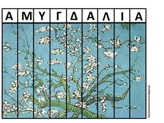 ΑΜΥΓ2