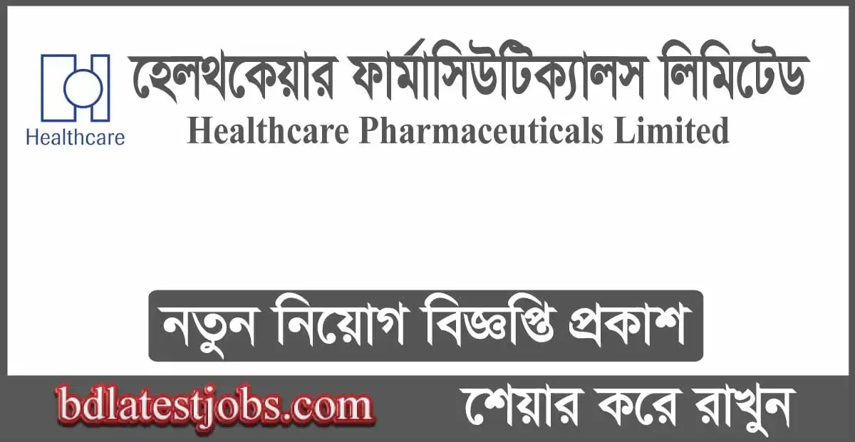 Healthcare Pharmaceuticals Limited job circular 2024