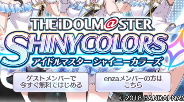 シャニマスが楽しすぎるのでいろいろ書いてみた 序盤育成 Tips 仕様など アルパカのサンドバッグ シャニマスが楽しすぎるのでいろいろ書いてみた 序盤育成 Tips 仕様など アルパカのサンドバッグ