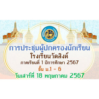 หน้าปก