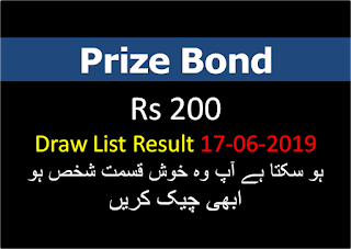 Prize Bond Rs 200 Draw List Result 17 June 2019