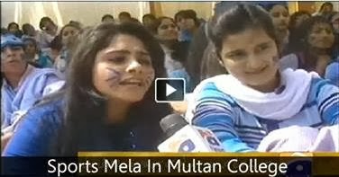 VIDEO, PAKISTAN, Entertainment, sports week in Multan college, mela, sports mela, multan sports news, multan latest news,