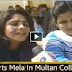 Sports Weeks in Multan College