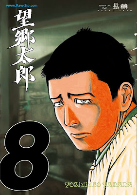 [Manga] 望郷太郎 第01-08巻 [Bokyo Taro Vol 01-08]