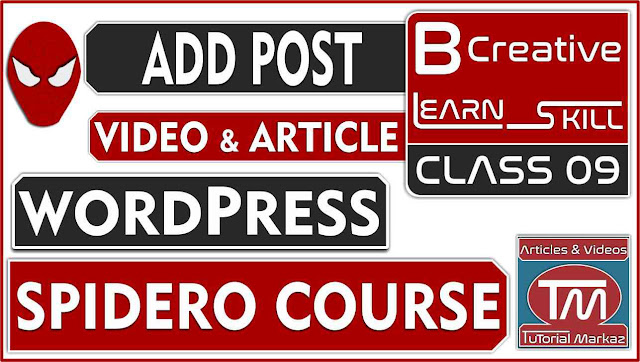 Let's Learn How to Add Post in WordPress With Tutorial Video Class 09