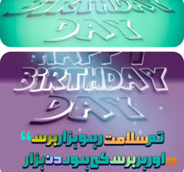 happy birthday pixellab project file download-desing Highlight