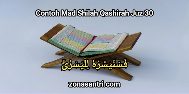 contoh mad shilah qashirah dalam juz amma