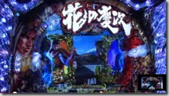 20130513171458