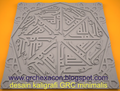 desain cladding GRC kaligrafi minimalis kombinasi geometris Islami