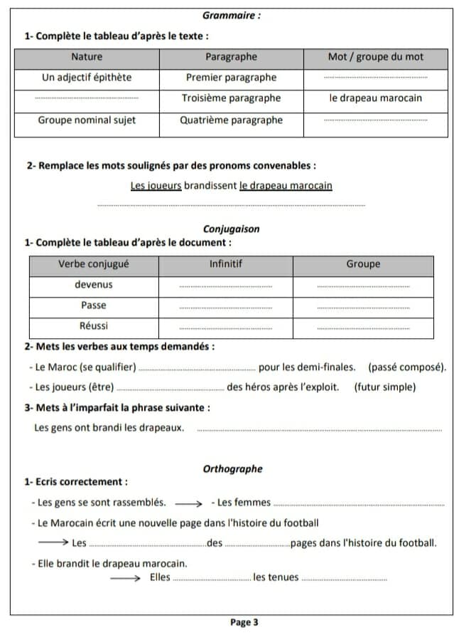 نموذج امتحان محلي المستوى السادس اللغة الفرنسية 2023