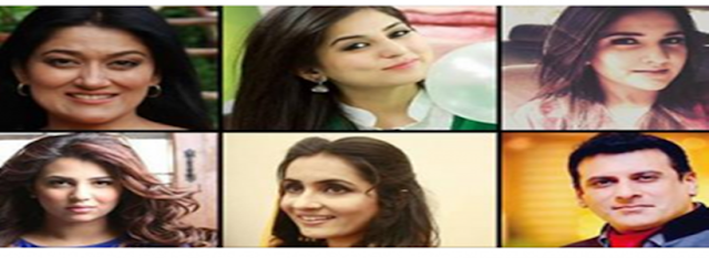 PAKISTANI CELEBRITIES WHO ARE STEP BROTHERS AND SISTERS IN REAL LIFE