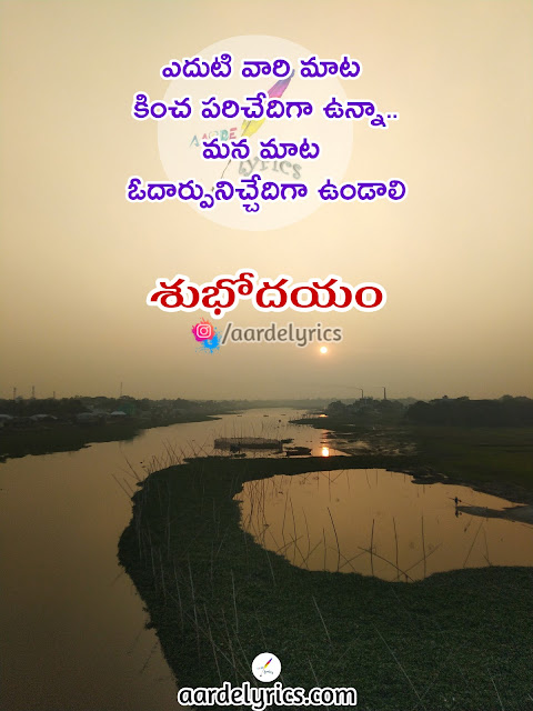 telugu quotes 2020 telugu quotes 2021 telugu quotes 2019 ugadi telugu quotes 2020 fathers day telugu quotes 2020 new year telugu quotes 2021 new year telugu quotes 2020 love quotes telugu 2020 3 movie quotes telugu 3 telugu movie images with quotes telugu.quotes