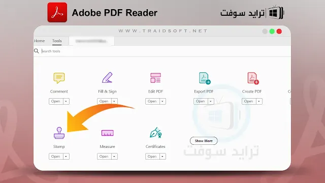 قارئ pdf للكمبيوتر