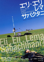 Eli, eli, lema sabachthani ? 2005 Film Complet en Francais