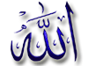Allah The Greatest Name
