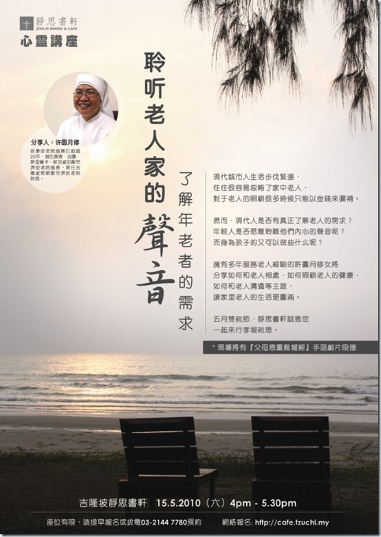 15:5:2010