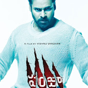 Pawan Kalyan's new film is titled Panjaa