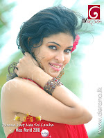 Miss Sri Lanka 2010 Clearest Face 