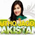 Utho Jago Pakistan - 27th Nov 2013 on Geo TV