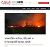 সাম্প্রদায়িক-বর্ণবাদ, সহিংসতা ও সংখ্যাগুরুবাদী চৈতন্য প্রসঙ্গে
