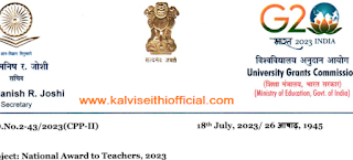 UGC Notice regarding: Last date extended to 7th August 2023 for National Award to Teachers, 2023