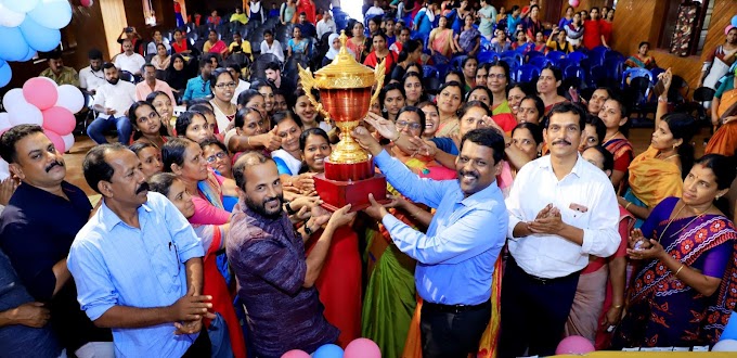  ಸತತ ಮೂರನೇ ಬಾರಿ ಓವರಾಲ್ ಚಾಂಪಿಯನ್ ಶಿಪ್ : ಕಾಸರಗೋಡು ಕುಟುಂಬಶ್ರೀ ಕಲಾಇದರಿಗೆ ಅಭಿನಂದನೆ 