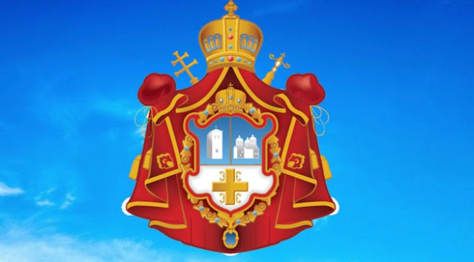 Саопштење Светог Архијерејског Синода Српске Православне Цркве