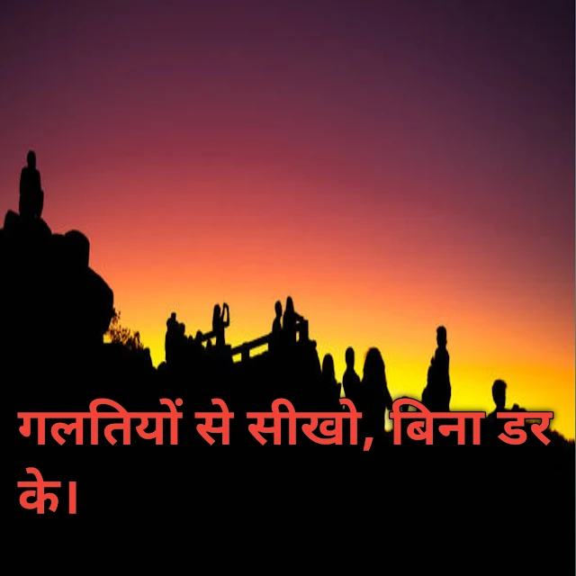 Anmol Vachan In Hindi