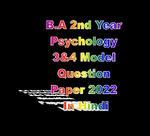 BA 2nd Year Psychology Questions